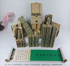 海州胡也佛金瓶梅秘戏图3卷-小中大三版